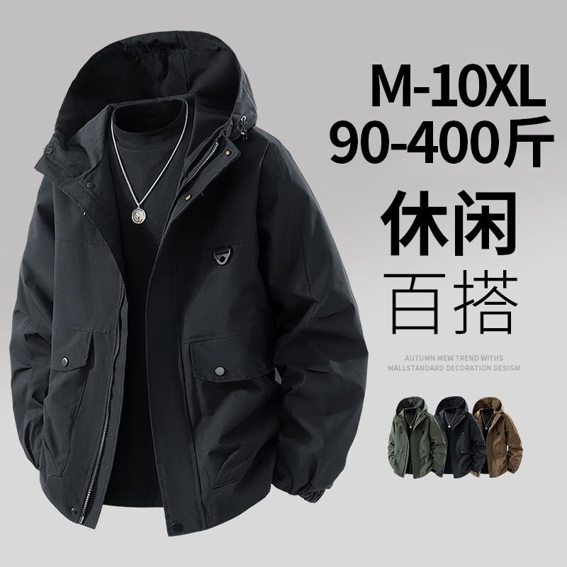 LOFVRANG plus size plus size jacket for men in autumn and winter, thickened with cotton, warm and loose, fat hooded workwear windproof and waterproof jacket, black, thickened with cotton, 7XL, suitable for 255 to 275 pounds