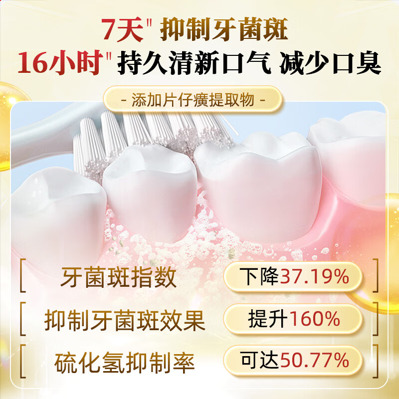 Pien Tze Huang and Chen Tianxiang's same style Yahuoqing toothpaste Qinghuoqinggug TOP1 care for the oral cavity classic original fragrance 35g