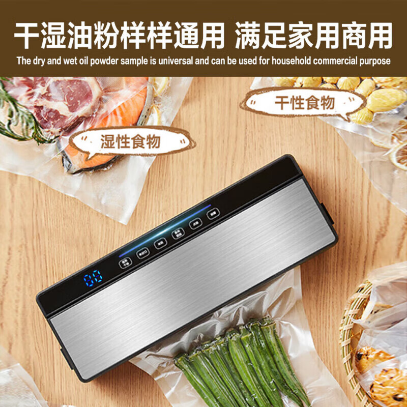QCSK German vacuum sealing machine food dry and wet dual-use fresh-keeping compression vacuum packaging machine fully automatic high-power household commercial high-suction bag-free plastic sealing machine sausage bacon free 30 20*30 pattern bags intelligent display purple light sterilization