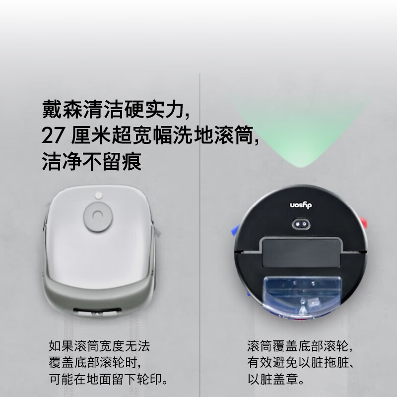 Dyson’s blockbuster new product Spot+Scrub AI sweeping robot intelligent vacuum cleaner robot vacuum cleaner combines sweeping and mopping with fully automatic cleaning