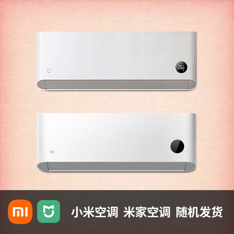 Xiaomi Mijia Internet Air Conditioner Value-for-money air conditioner combination package New energy efficiency smart frequency conversion self-cleaning cabinet air conditioner + wall-mounted air conditioner Two bedrooms and one living room 3 HP cabinets with first-level energy efficiency + 2 units 1 HP hanging machine