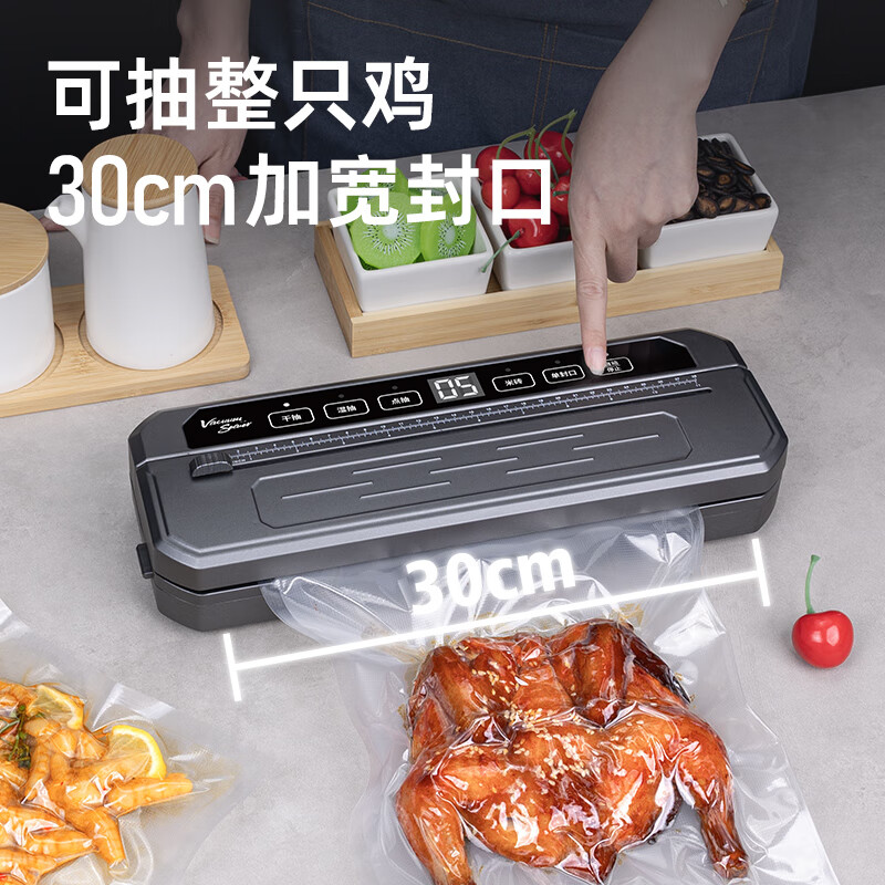 Elegant Lanpin vacuum sealing machine, vacuum machine, food packaging machine, packaging machine, plastic sealing machine, snack preservation, dry and wet use, small freshness preservation vacuum packaging machine, which can pump out rice bricks