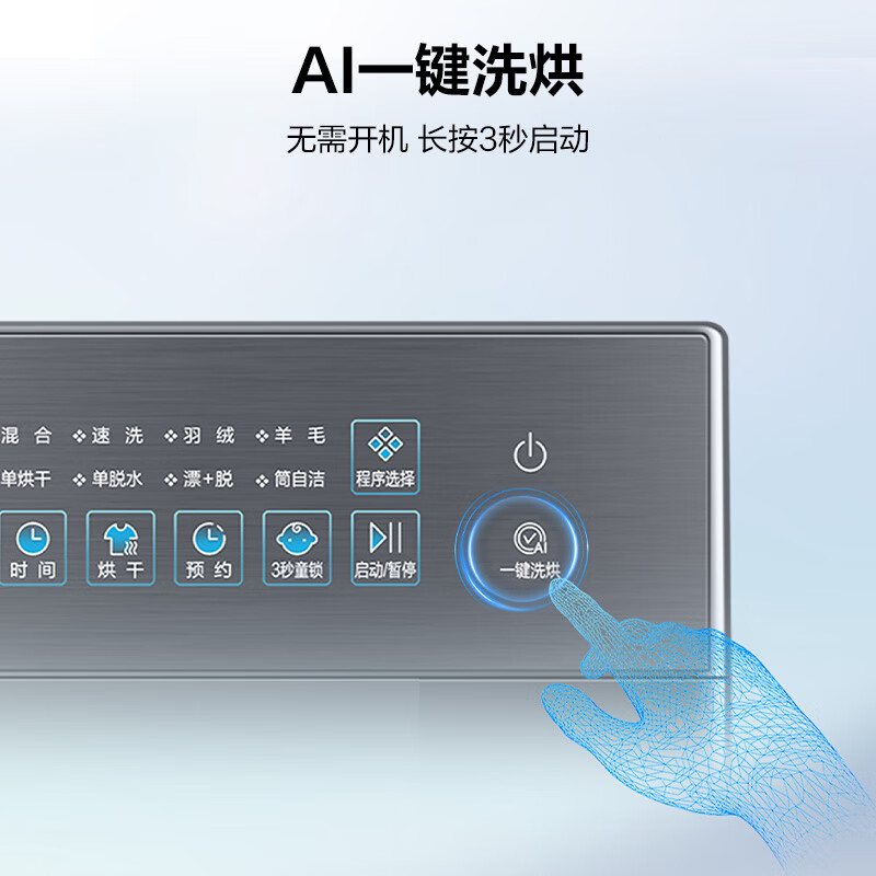 Haier drum washing machine fully automatic 12KG 25-year new product丨washing and drying integrated belt drying 9KG+ultra-thin flat-mounted+blue shield sterilization+eight-dimensional shock absorption XQG120-HL58A1