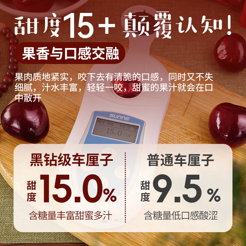 Uncle Sam's Chilean Cherries JD-Next Day Delivery to Many Places 2.5kg 4J Grade Imported Cherry Fruit Gift Box New Year's Gift Box 3kg (Net Weight) 80% Choice - Great Cost-Effective Enjoyable Gift Box Black Diamond Grade Solid Crisp Hard 4J Super Fruit King 32-34mm