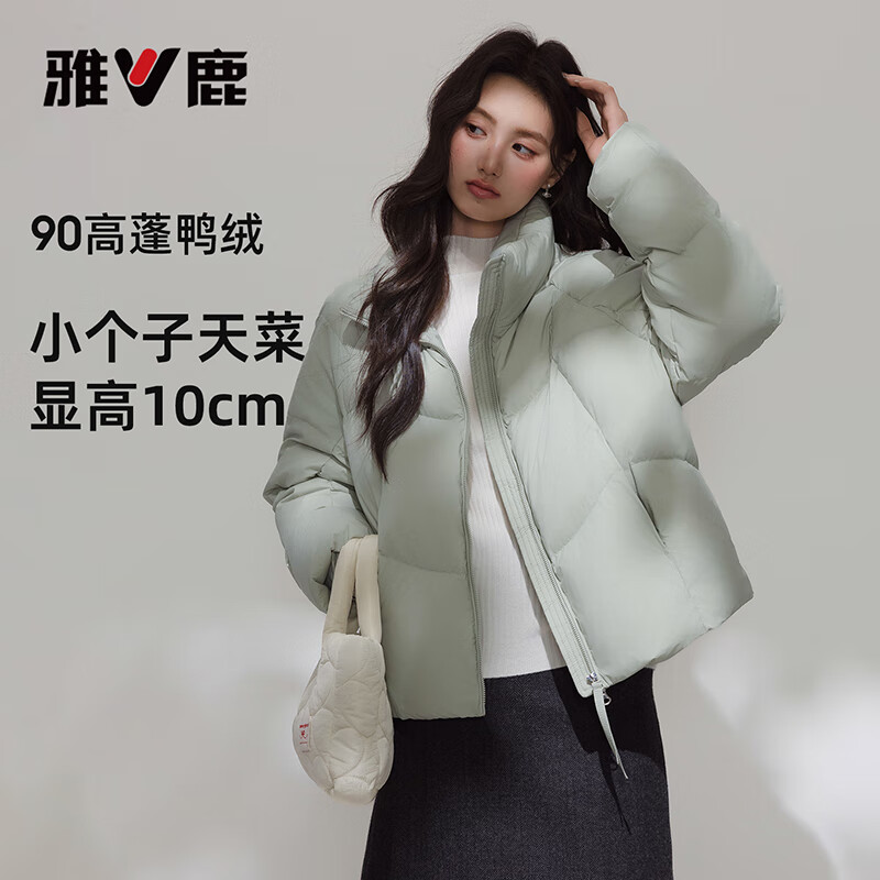Yalu Short Puff Down Jacket Women's 2025 Winter New Casual Jacket Stand Collar Fluffy Warm Versatile Fashion Bread Jacket