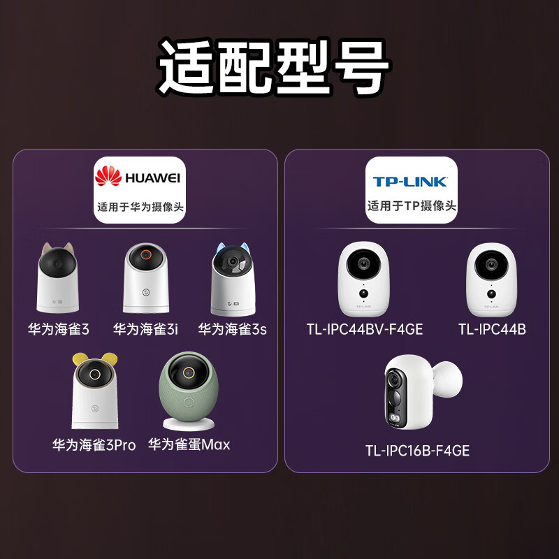 Trendsetter adapts to Xiaomi camera power extension cable 5 meters Xiaomi 2/3 PTZ/c300/c500/c700/4 camera monitoring power cord extension typec data cable accessories