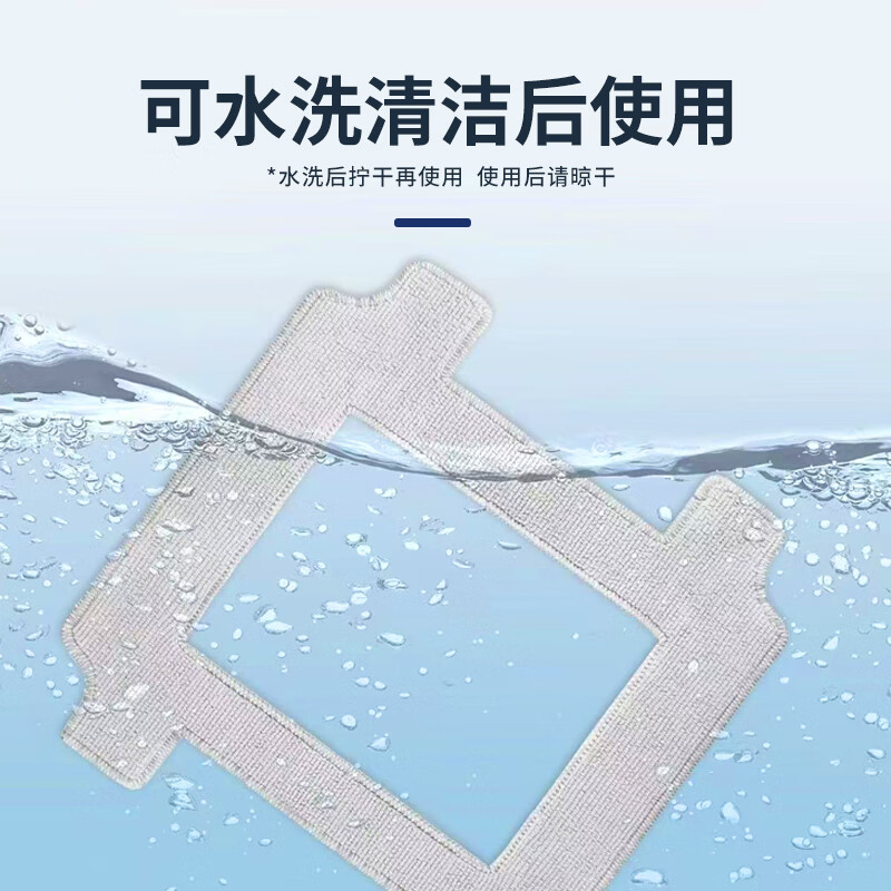 Shuangwei adapted to Cobos window cleaning robot accessories rag suitable for W2S/W2S all-purpose base station version special glass cleaning liquid rag cleaning liquid KWS-Window Cleaning Treasure W2S