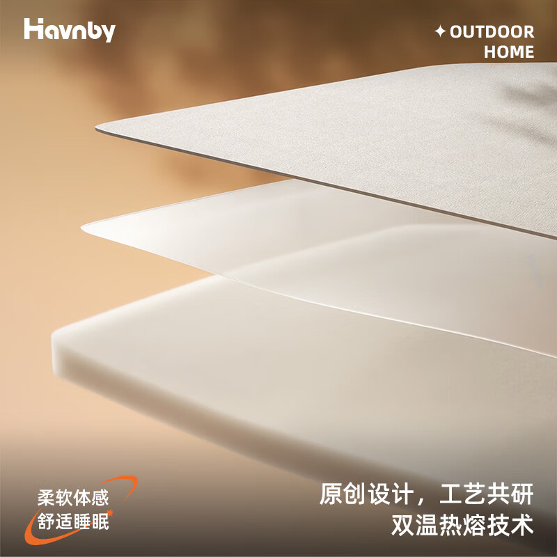 Havnby Anwen white is suitable for Tesla Model YL car inflatable mattress camping travel car lying flat mat