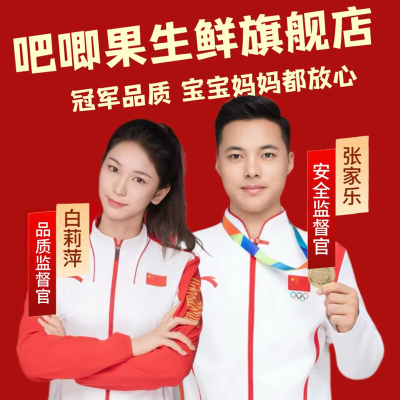 Bachi Fruit Gold Medal Cherries imported from Chile, large cherries, fresh fruits, SF, some next day delivery, rare varieties, fresh, sweet, crisp and hard, 5kg (net weight), original box is not unpacked to ensure freshness, JJJ grade single fruit 10-12g