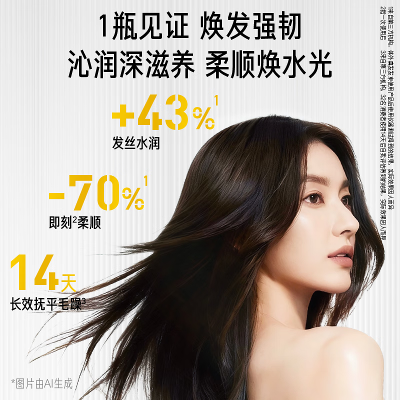 Sassoon big red bottle repairing water nourishing shampoo 750g deep repairing hair smoothing frizzy shampoo set for men and women