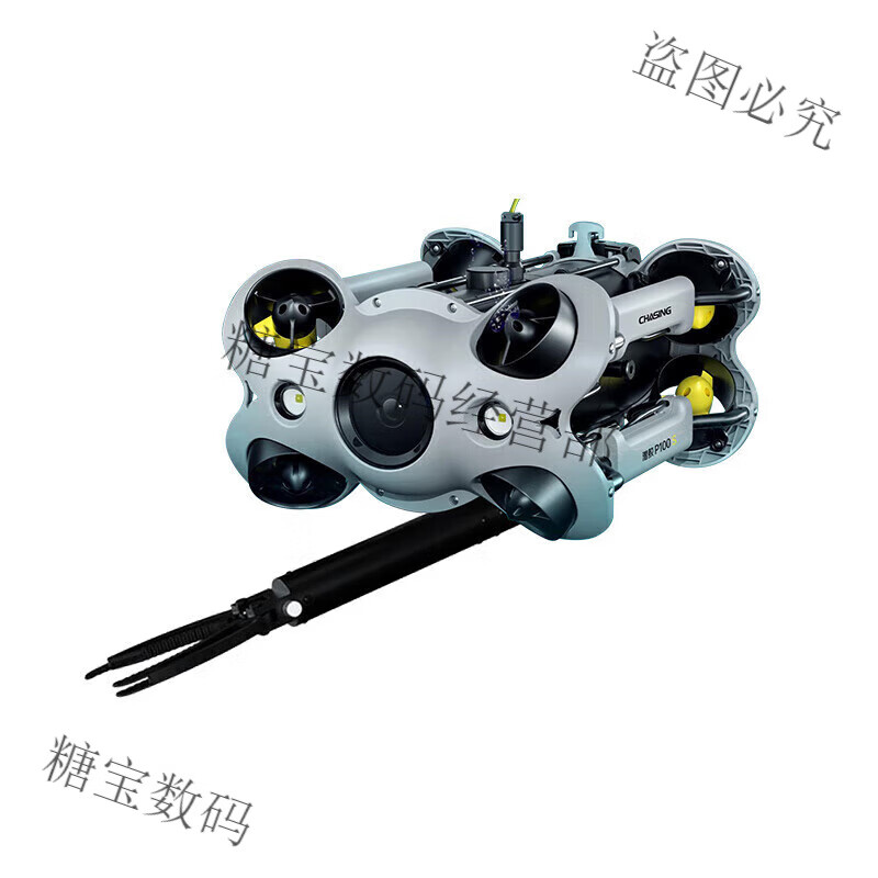 CHAQINGCHASING Stealth Innovation Qianqing Light Industrial Grade Robot Ultra-clear Visual Rescue Underwater Drone Qianqing P100-Electromechanical Version 100 Meters