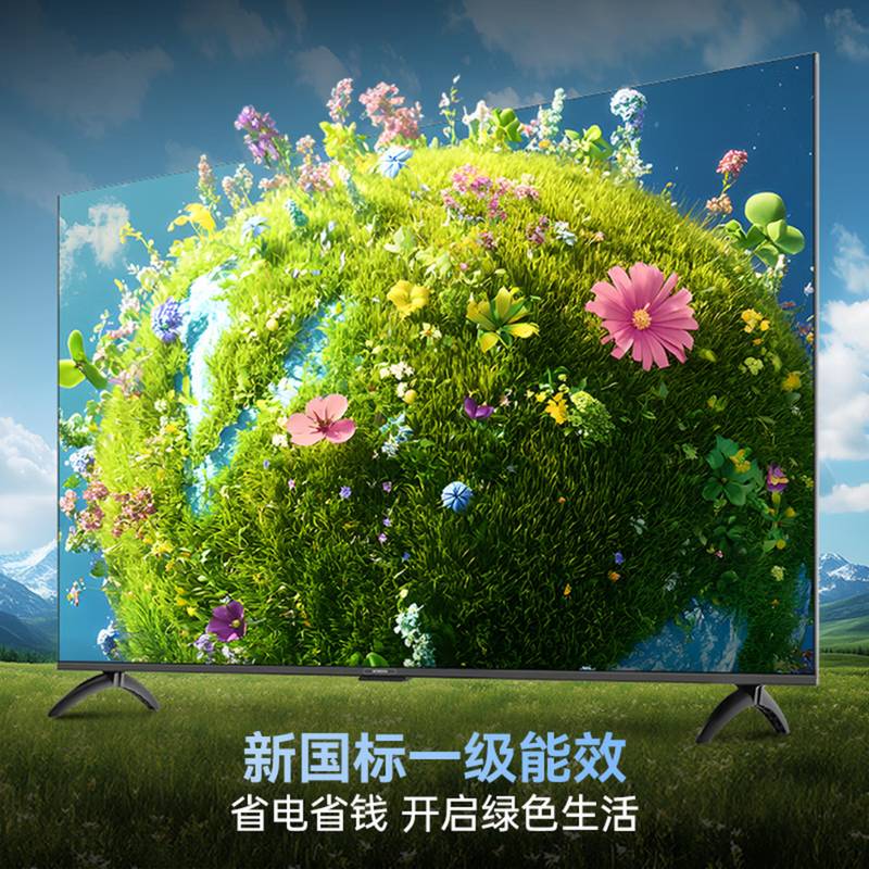 Coocaa Skyworth TV 50/55/65/75/85-inch 4K high-definition voice LCD TV eye protection TV 4K TV smart TV color TV trade-in inch 65-inch upgraded model 64G large memory + 144Hz + first-level energy efficiency door-to-door delivery nationwide joint warranty