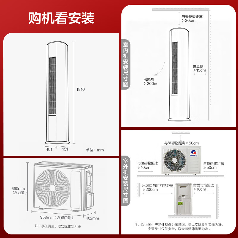 Gree Air Conditioning Yunjia Pro 3 HP New Level Energy Efficiency Frequency Converter AI Power Saving Cooling Outdoor Unit Pure Copper Tube Living Room Air Conditioning Cabinet Unit National Subsidy KFR-72LW/NhMa1BG