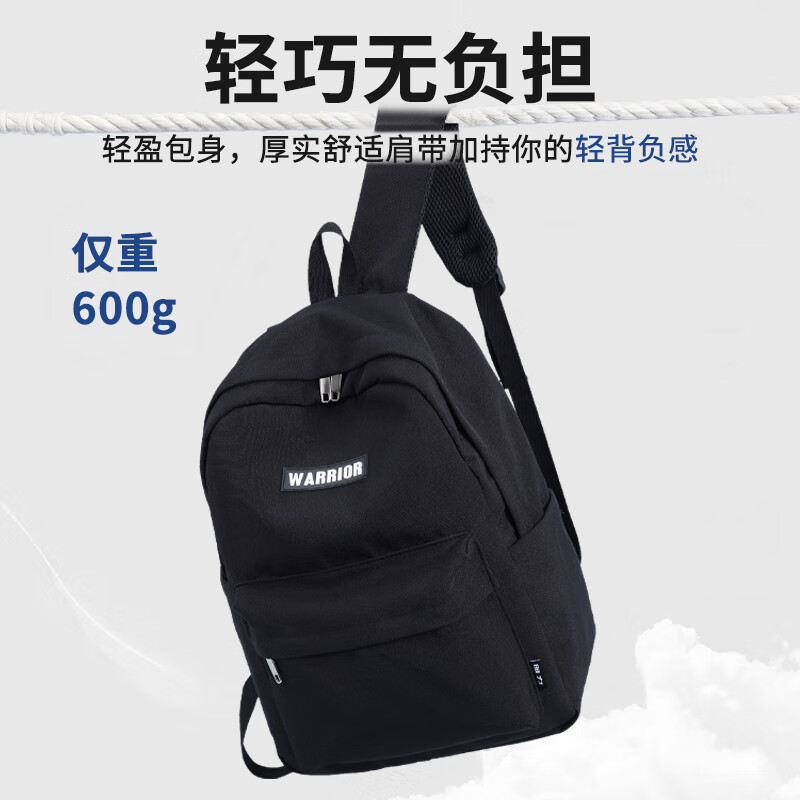 Pull-back schoolbags for junior high school students, women's large capacity, good-looking college students' backpacks, simple, versatile, wear-resistant, lightweight backpacks for men