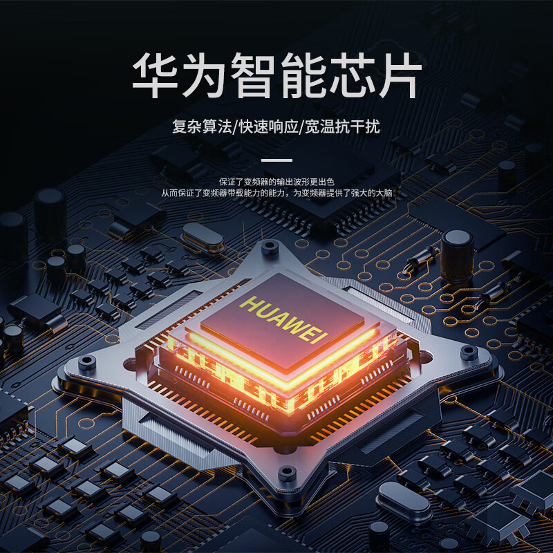 Marvel 2.2KW three-phase inverter 380v small fan water pump motor three-in and three-out inverter controller