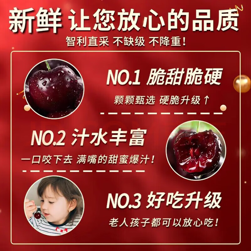Sanmeng fruits and vegetables Chilean cherries JD SF - next-day delivery to many places Big cherry imported fruit gift box for New Year's gift 5 pounds (net weight) The most cost-effective - Cherry freedom Enjoy the gift box Black diamond level | Crisp and sweet 4J Super Fruit King 32-34mm