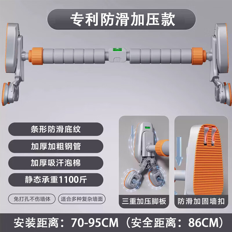 GERTHRON German brand horizontal bar pull-up device indoor home punch-free adjustable multi-functional ring fitness equipment three-legged support upgrade 70-95cm super load-bearing and not easy to deform