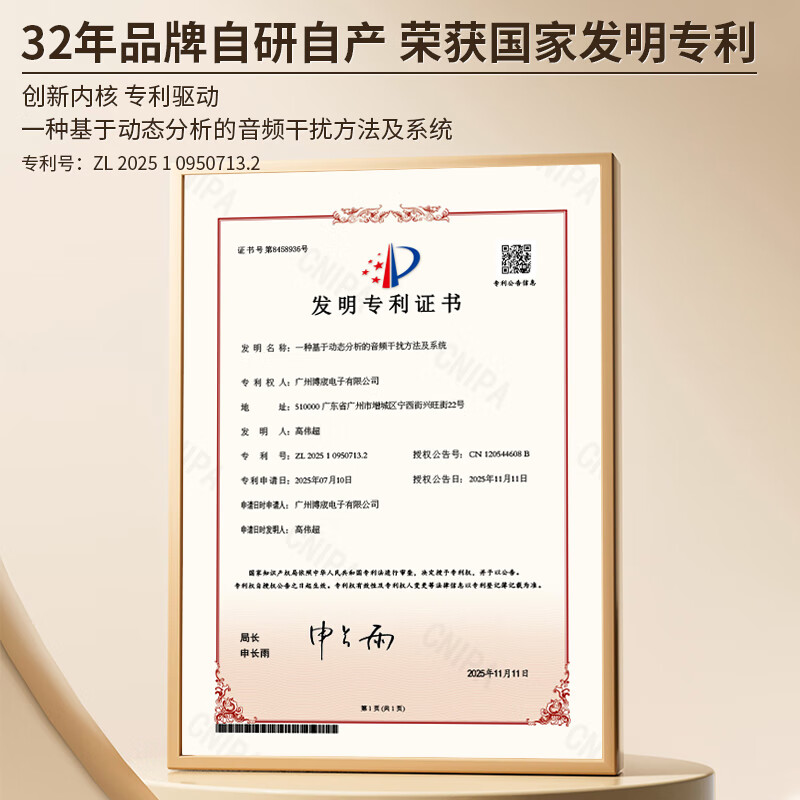 Kemi anti-mobile phone recording jammer recording pen anti-eavesdropping equipment audio and video recording business suit