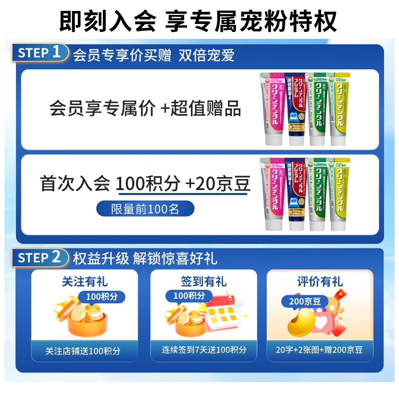 Daiichi Sankyo toothpaste small powder tube 100g*3 imported from Japan containing fluorine for whitening, brightening, removing stones, removing stains, New Year's Day gift