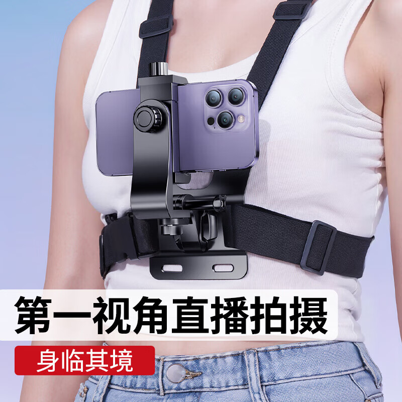 JIAHUACAI hanging neck mobile phone holder chest fixed bracket first perspective shooting equipment Douyin short video live vlog outdoor fishing and riding artifact suitable for Apple and Android