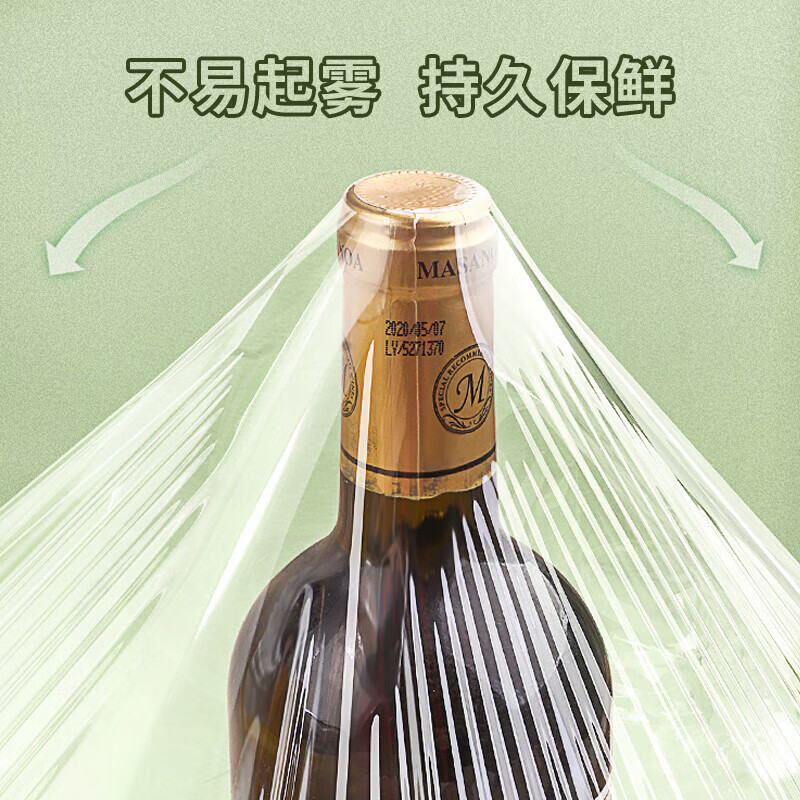 Youao cling film extra large roll 100M*45CM food grade PVC commercial fresh food supermarket hotel large winding packaging film