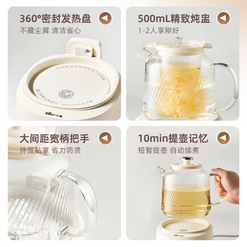 Bear Health Kettle Kettle Constant Temperature Tea Kettle Multi-level Insulation Boil Water Stew Kettle All-in-one Multifunctional Electric Kettle Flower Teapot Office Glass Boil Water Health Kettle 0 Glue YSH-E12S2 All-glass Kettle Body Equipped with Filter Stew Cup 1.2L