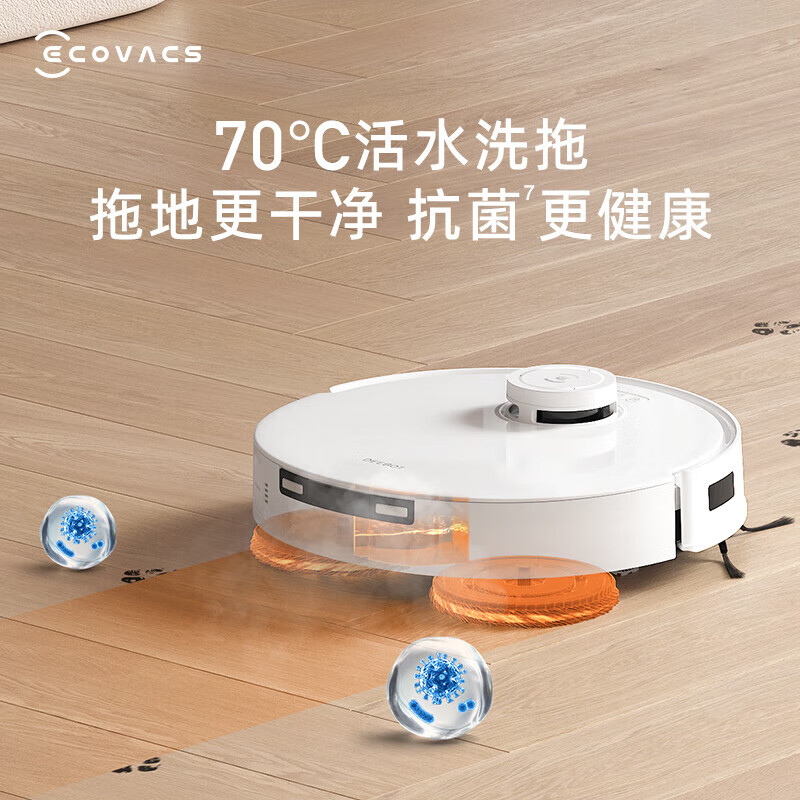 Ecovacs Lingchen sweeping robot sweeps and mops all in one automatic cleaning fully automatic floor washing machine smart home hair zero winding smart constant welt hot water washing rag water tank version