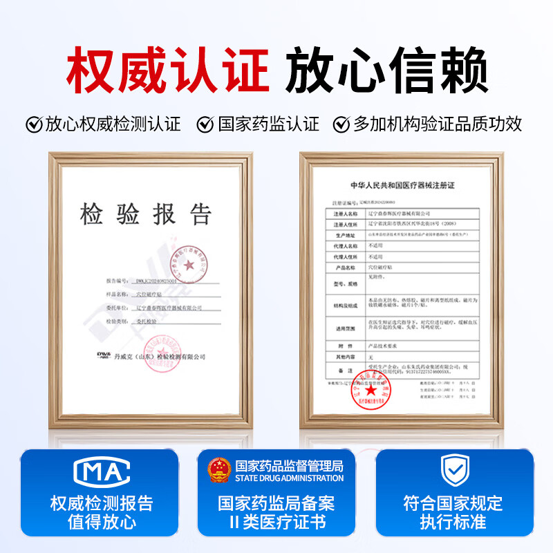 Miyatake Pharmaceutical International Japan Tinnitus Patch Buzzing Cicada Sound Deafness Tinnitus Nervous Ears Special Plaster Patch for Sound Otitis Media