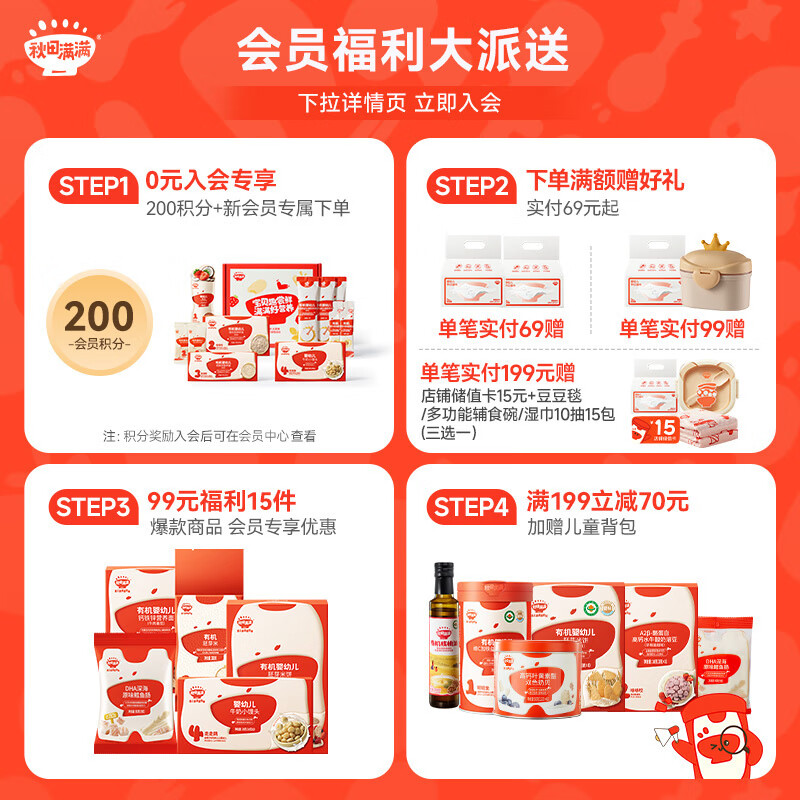 Akita Manman Avocado Hot Frying Oil 250ml Pressed Cooking Oil_Enjoy Baby and Children's Complementary Food Recipes