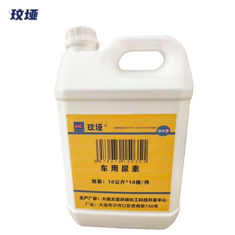 Wenya vehicle urea 10kg*10 barrels/piece