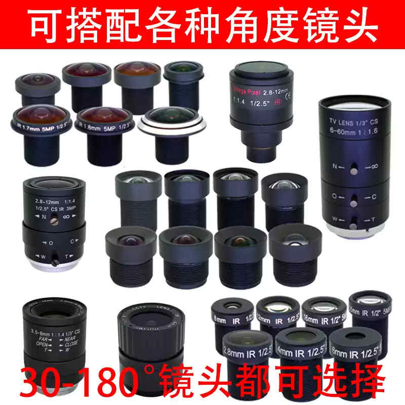 Weiyiyou 2 million high-definition camera module module USB driver-free high-speed 60fps frame 1080p wide angle 1 meter line 1.8MM180 wide angle lens