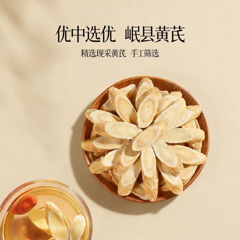 Chuangdi American Ginseng Gift Box Mid-Autumn Festival Gift for Elders and Parents Meeting Gifts Wolfberry and Astragalus Eight Pieces Nourishing Gift Box