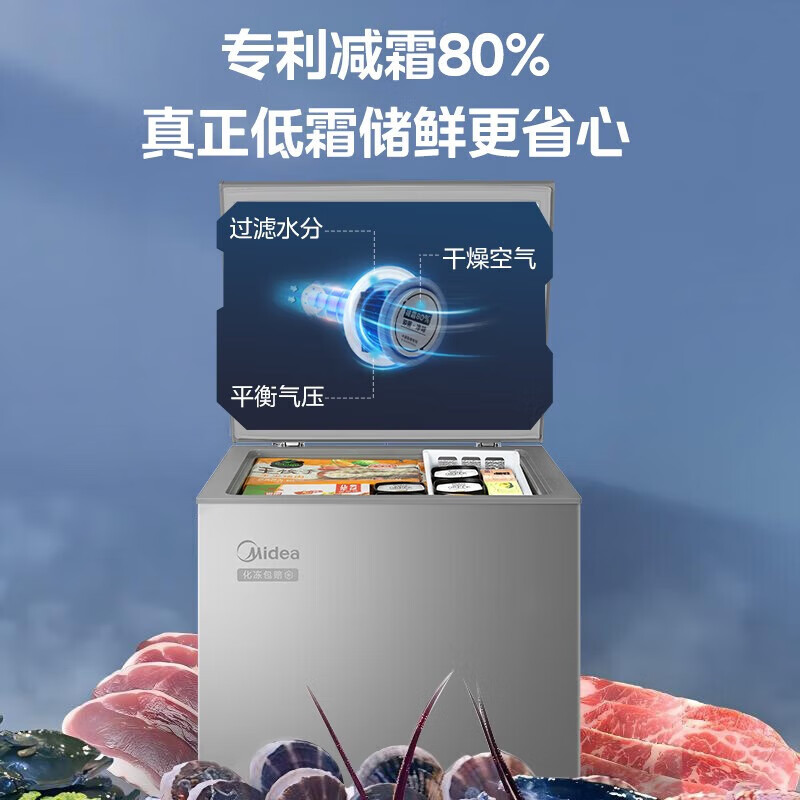 Midea 100/143/200/300 liter horizontal freezer freezer, home commercial windless low frost refrigeration and freezing, first-class energy efficiency, large capacity, small energy-saving freezer, hot-selling model, 80% frost reduction-- 200L titanium steel gray