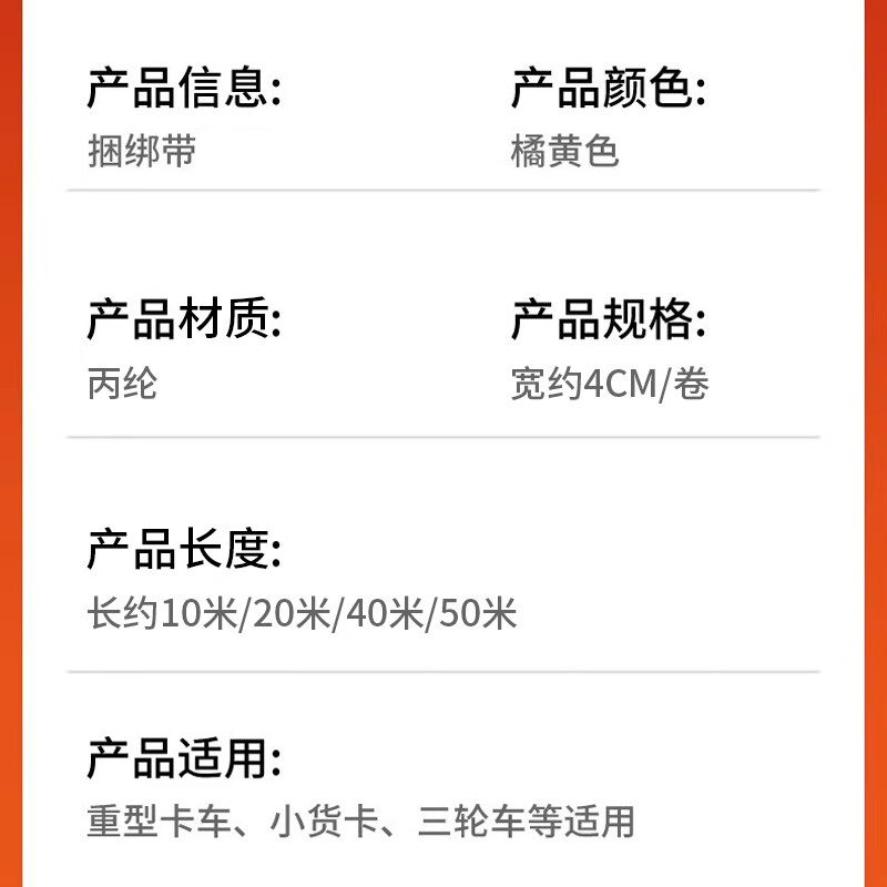 Truck binding belt, strong, high-strength, wear-resistant brake tow rope, moving and carrying belt, braided wide flat belt pull rope, cargo load-bearing nylon rope 4CM wide and 10 meters long