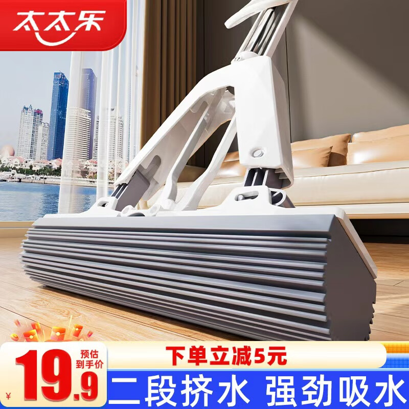 Totole collodion mop 28cm 1 cotton head household one-mop clean hand-wash-free water-absorbing mopping artifact collodion dry and wet mop