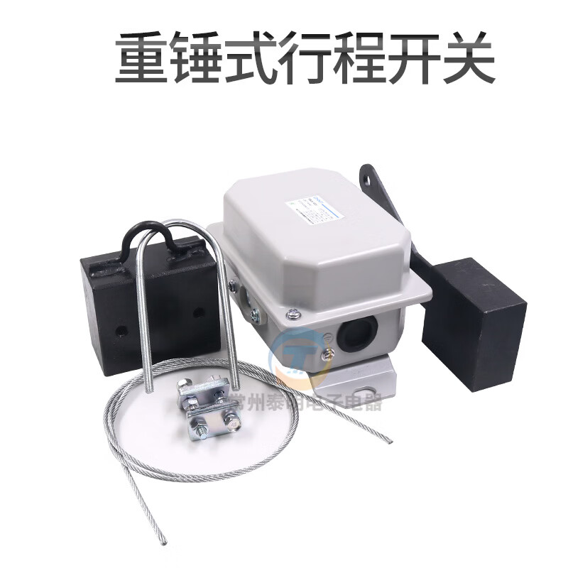 Chint YBLX10-32 travel switch 31 double beam crane driving weight limiter anti-rush top limiter full set of LX10-32 (1 normally open 1 normally closed contact)