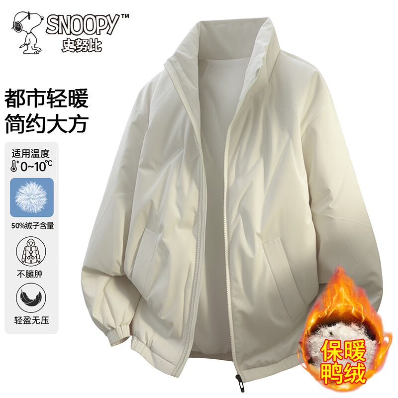 Snoopy (SNOOPY) down jacket men's autumn and winter casual thickened duck down warm jacket outdoor sports black M