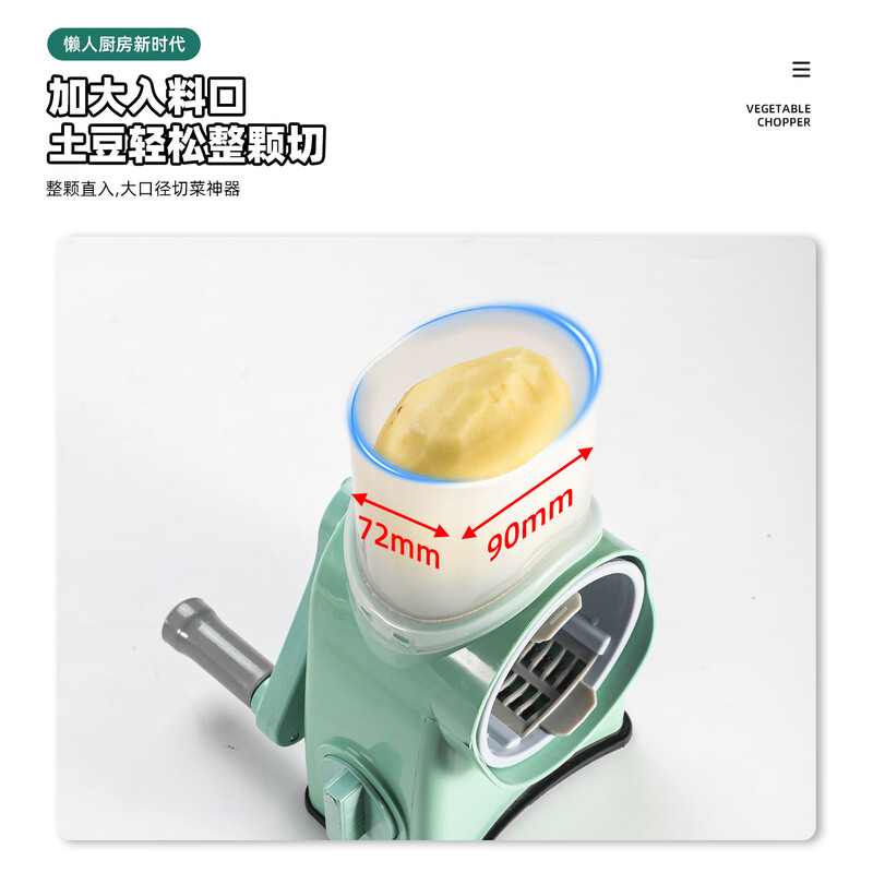 Niuxiang (niuxiang) new vegetable cutting artifact shredder household grating grater kitchen potato shredding multifunctional drum slicer multifunctional lazy vegetable cutting artifact white