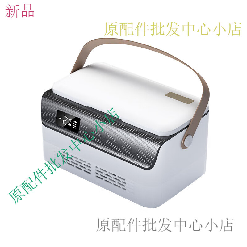 Kaiji Bear Insulin Refrigerator Box Portable Small Refrigerator Rechargeable Large Capacity Special Medicine Refrigerator for Traveling and Going Out Touch High-End Model 2 Batteries 12-16 Hours of Battery Life (Cooling Method
