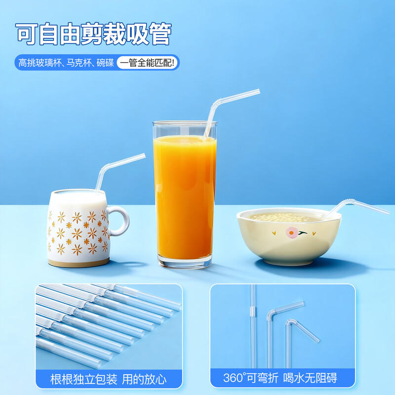 Good helper Nicholas Tse recommends 300 pieces of disposable straws, individually packaged, food-grade material, children's elbow straws