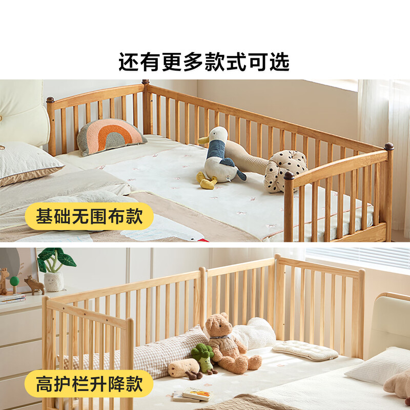 Lin's home solid wood splicing bed children's bed crib toddler fence bed widening and heightening guardrail frame LH271A1 wood color guardrail style bed 0.6m x 2.0m bed + 0 glue net smell brown mat (5cm)