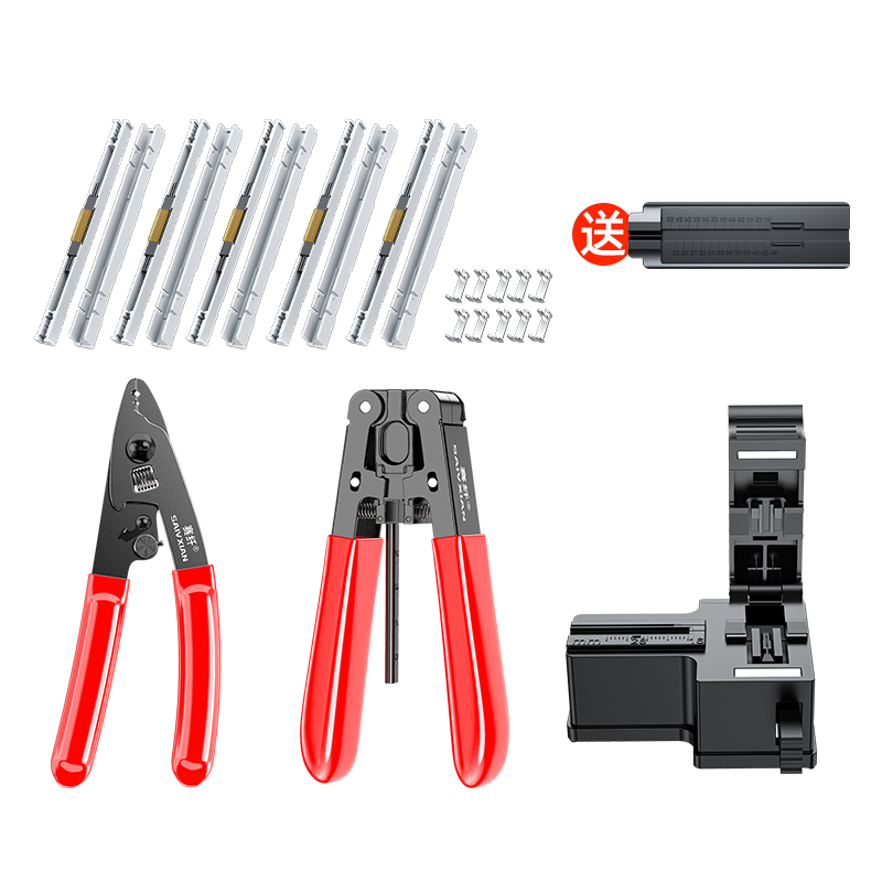 Sai Fiber Fiber Cold Splicing Tool Set Cutting Knife Stripping Pliers Miller Pliers Wire Stripper Length Fixer L925BP Fiber Bare Fiber Butt Subcombination Tool Set