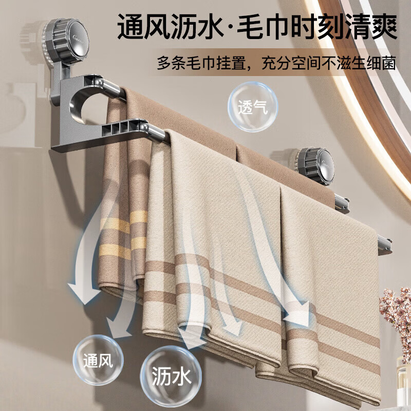 Suction cup towel rack bathroom retractable towel bar no punching bathroom storage rack bathroom towel storage rack adjustable strong suction towel rack high-grade gray