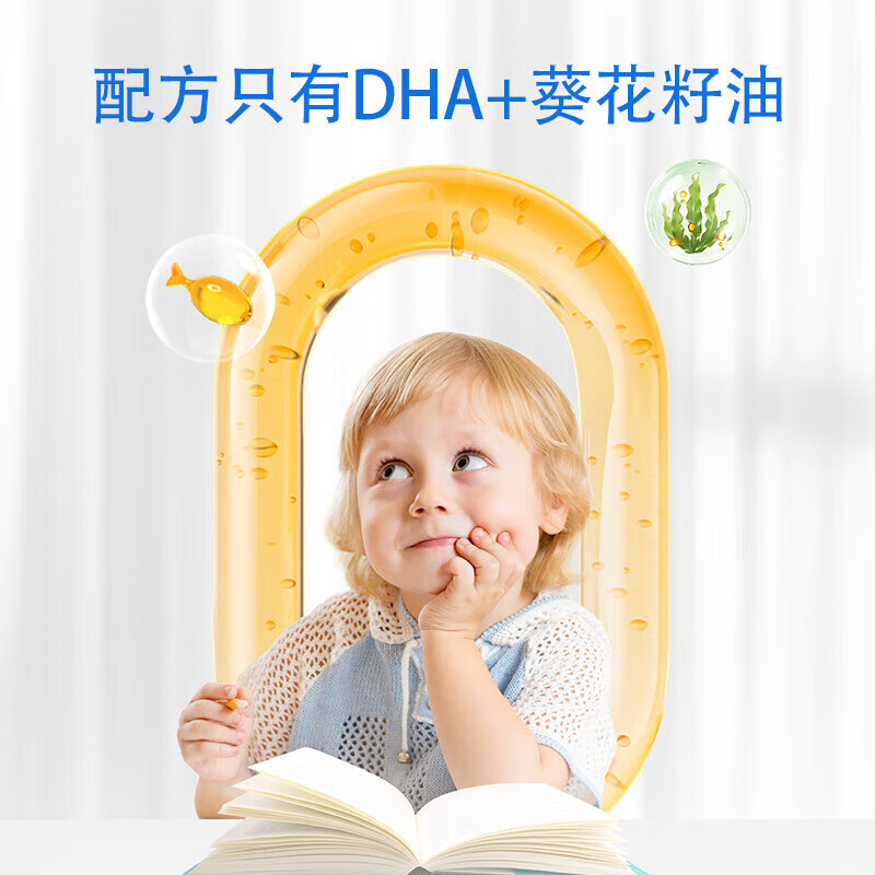 WitsBB Multi-effect Algae Oil for Infants and Pregnant Women DHA 60 capsules 300mg New Year's Sale Multi-effect Algae Oil for Infants and Pregnant Women DHA 60 capsules*1 bottle