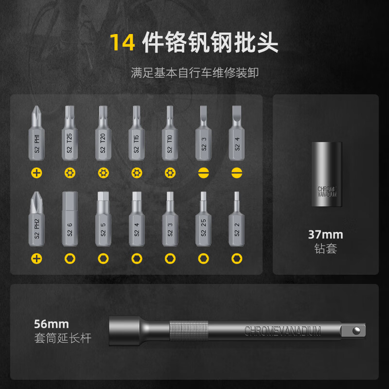 FANTTIK WB10 bicycle mini torque wrench high-precision torque two-way torque portable