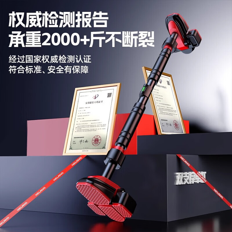 Champion recommended door-mounted horizontal bar for home indoor children's pull-up device fitness punch-free wall single bar tripod plate anti-slip model + level 65-100cm