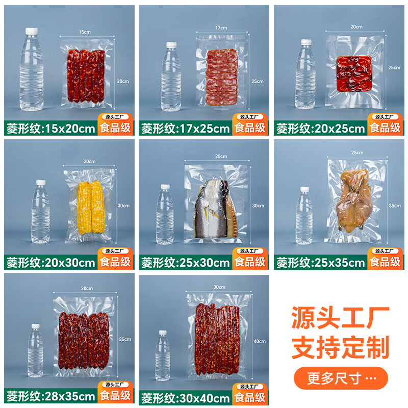 Netno Vacuum Food Bag Household Textured Vacuum Bag Freshness Exhaust Zongzi Dry Goods Bacon Preservation Sealed Plastic Transparent Sealing Packaging Bag Extra Thick No Picking Machine 30*40cm*50 Pieces