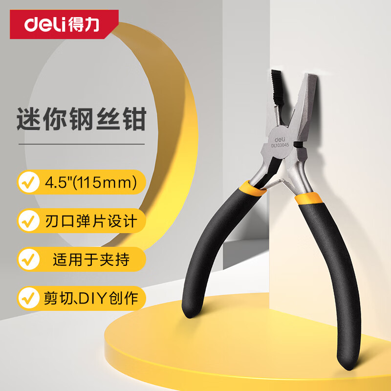 Deli plastic handle mini wire pliers high carbon steel vise multifunctional flat nose pliers wire cutting pliers 4.5 inches