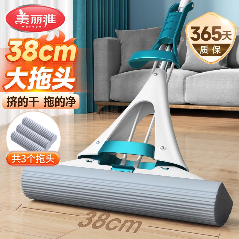 Meliya sponge mop 38cm3 mop head lazy water-absorbent sponge mop household one mop free hand wash 2025 wet and dry use