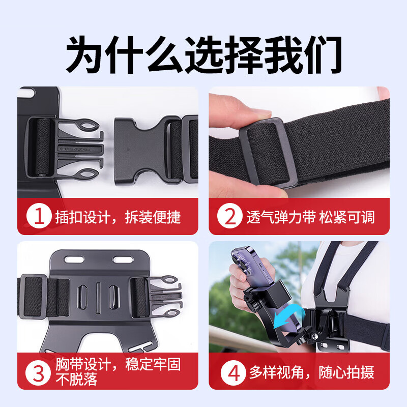JIAHUACAI hanging neck mobile phone holder chest fixed bracket first perspective shooting equipment Douyin short video live vlog outdoor fishing and riding artifact suitable for Apple and Android